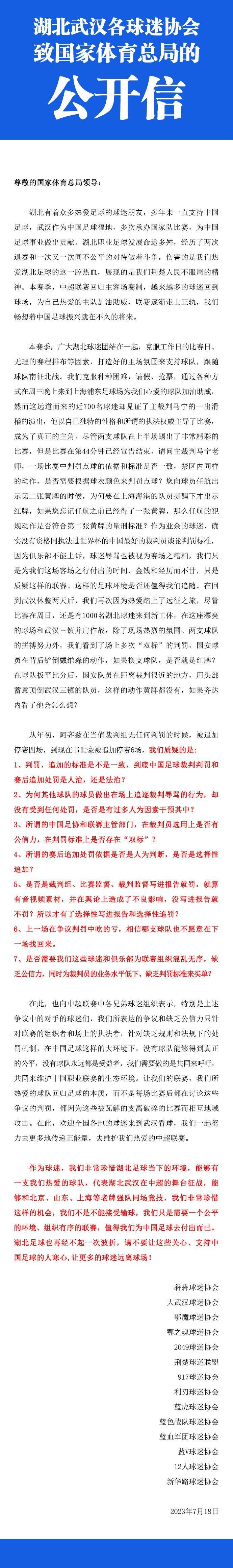 另外，阅文影视执行制片人华雯菁也首次带来了自制影视推介项目，欢迎与产业链的各个合作伙伴，在IP共营合伙人制度下携手展开合作